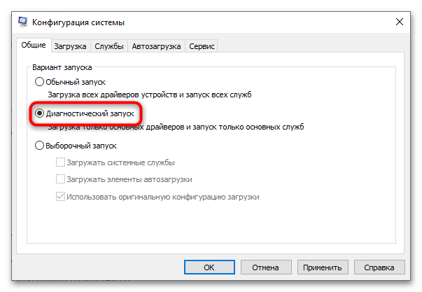 Kako izvršiti čistu instalaciju Windows 10-7