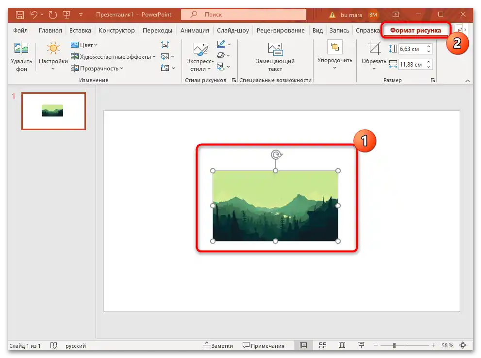 ako urobiť obrázok okrúhlym v PowerPointe-001