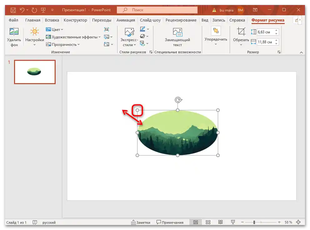 ako urobiť obrázok okrúhlym v powerpoint-03