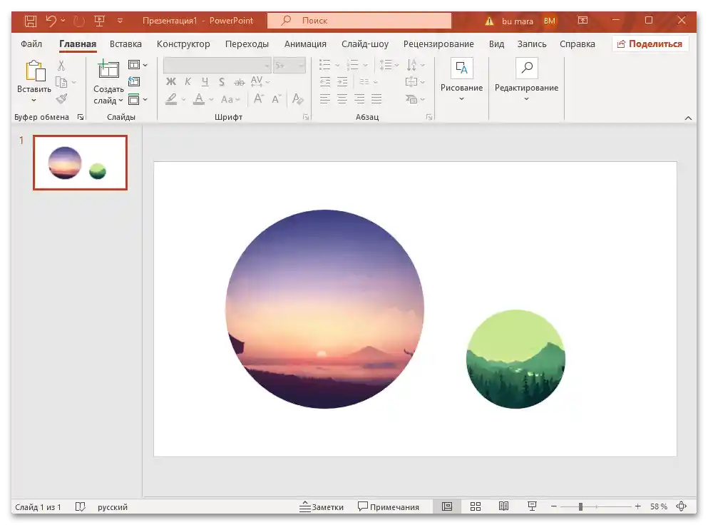 ako urobiť obrázok okrúhlym v PowerPointe-14