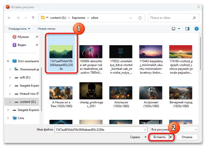 ako urobiť obrázok okrúhlym v PowerPointe-11