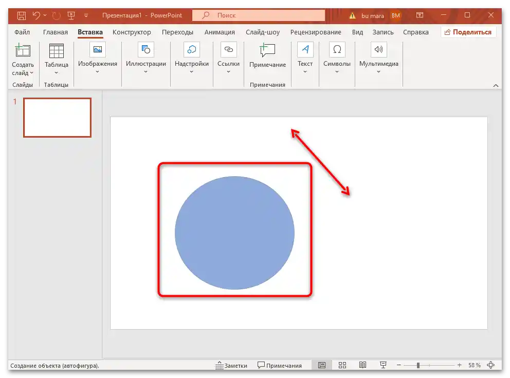 ako urobiť obrázok okrúhlym v powerpoint-08