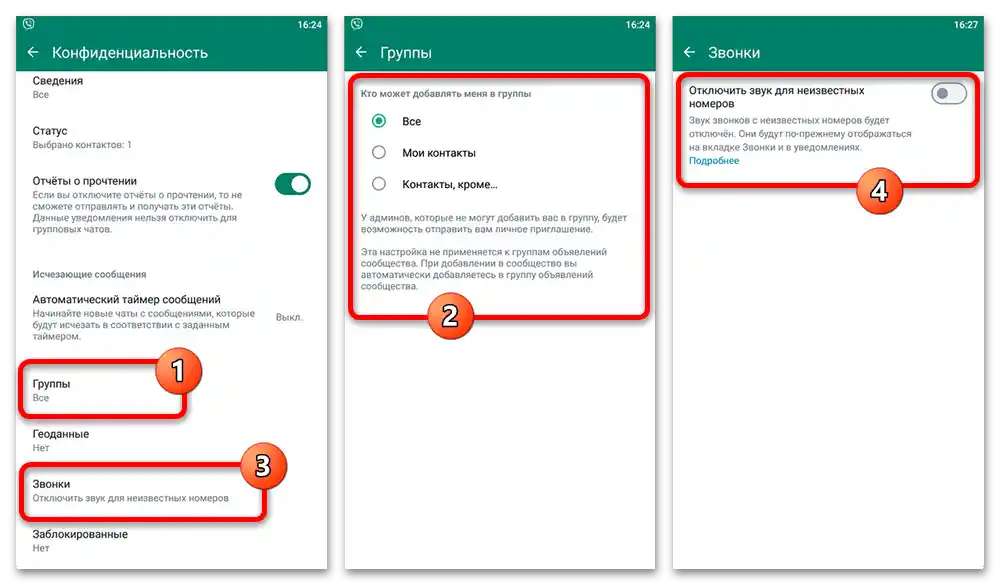 كيف يمكنني إزالة الإعلانات في واتساب_007