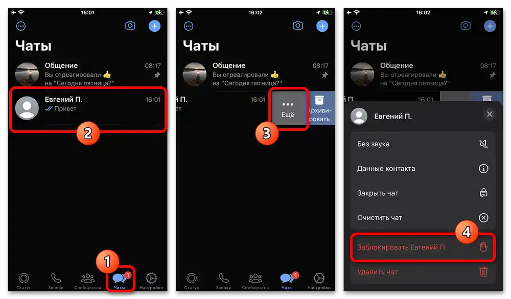 كيف يمكنني إزالة الإعلانات في واتساب_004