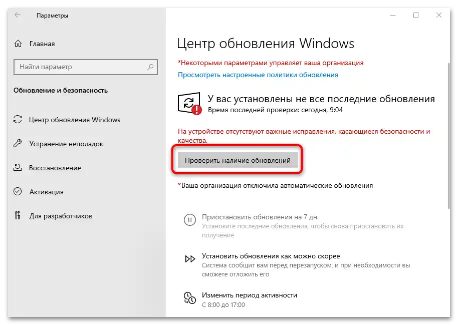 Kako podesiti Windows 10 nakon instalacije-04