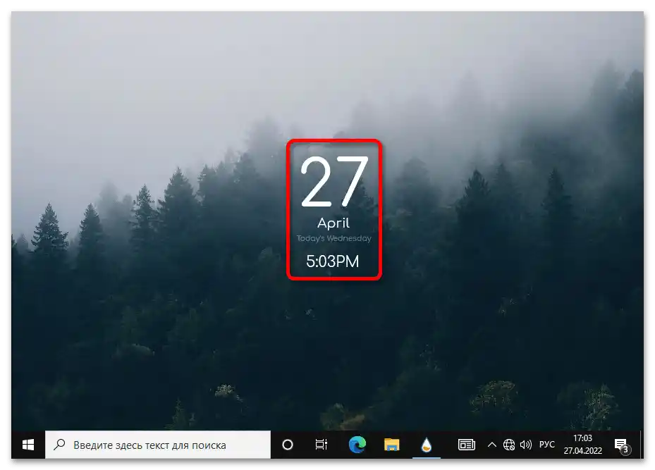 Kako podesiti Windows 10 nakon instalacije-15