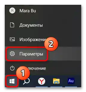 Kako podesiti Windows 10 nakon instalacije-02
