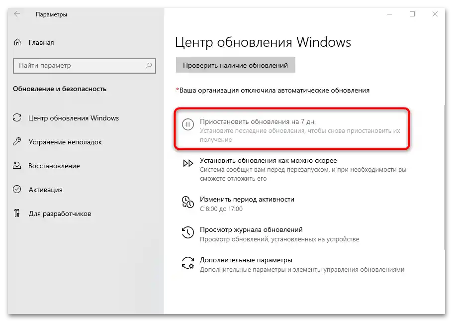 Kako podesiti Windows 10 nakon instalacije-05