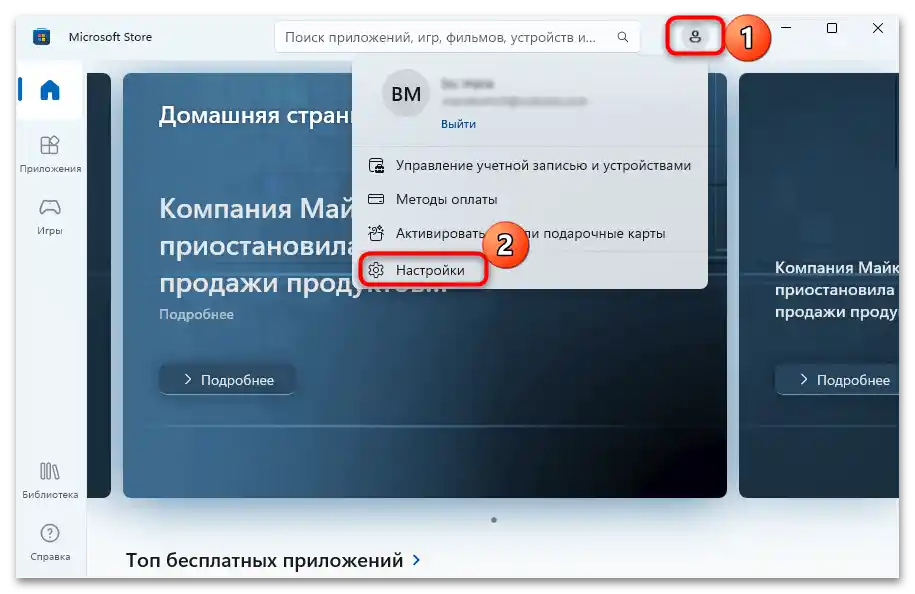 Kako podesiti Windows 10 nakon instalacije-19