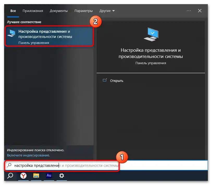 Kako podesiti Windows 10 nakon instalacije-09