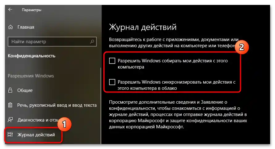 Kako podesiti Windows 10 nakon instalacije-24