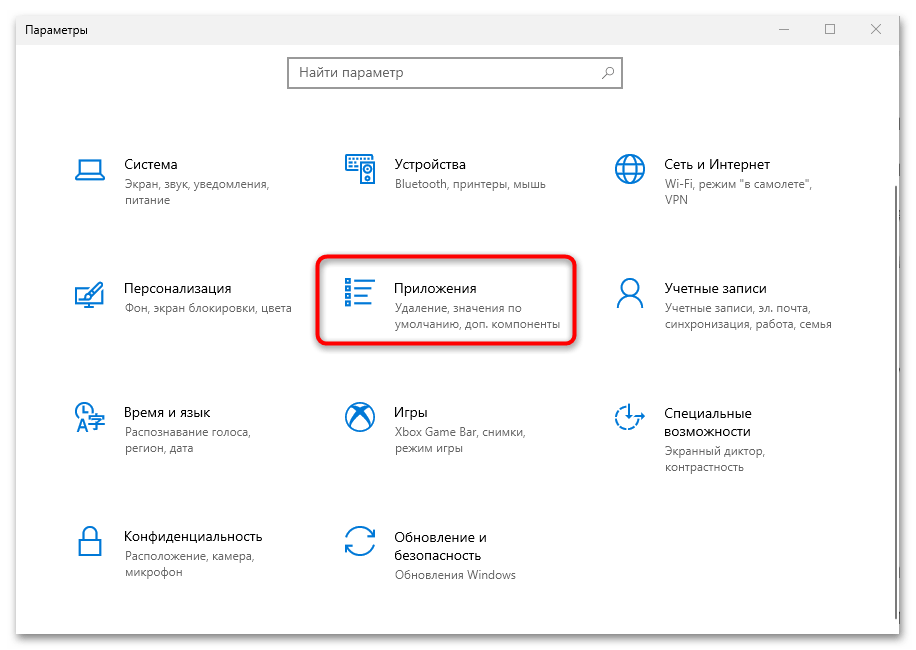 Kako podesiti Windows 10 nakon instalacije-12