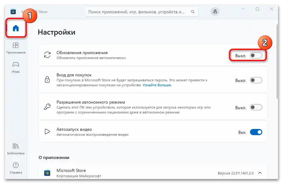 Kako podesiti Windows 10 nakon instalacije-20