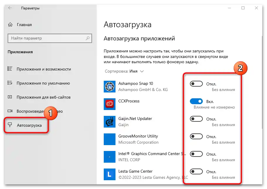 Kako podesiti Windows 10 nakon instalacije-13