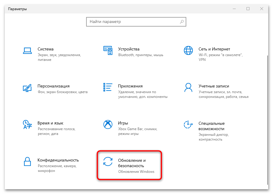 Kako podesiti Windows 10 nakon instalacije-03