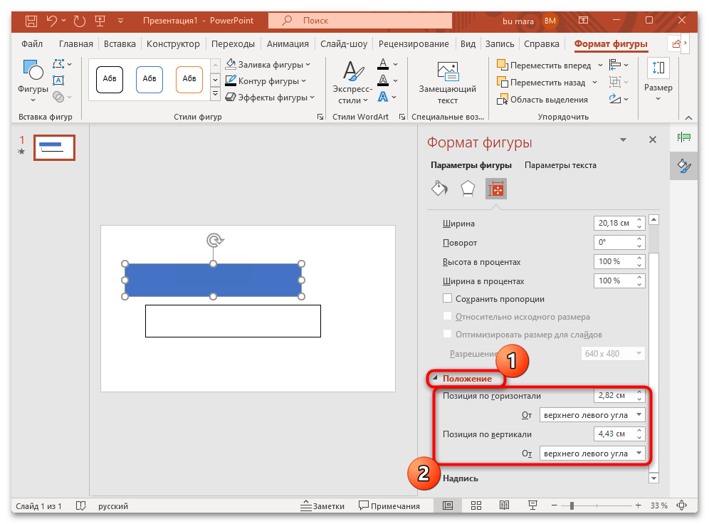 ako vytvoriť časovač v prezentácii PowerPoint-21