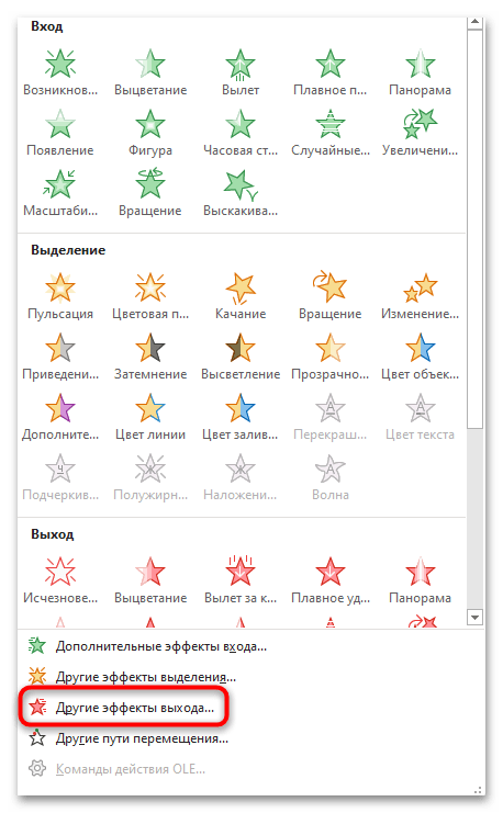 ako vytvoriť časovač v prezentácii PowerPoint-24