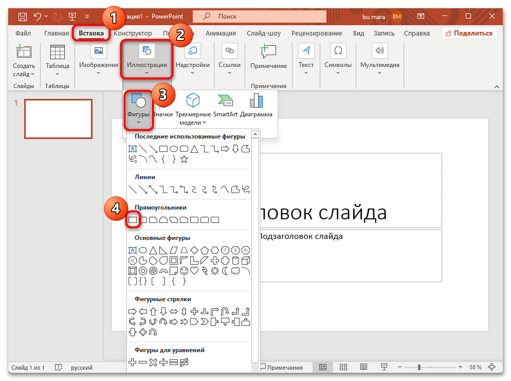 ako vytvoriť časovač v prezentácii PowerPoint-06