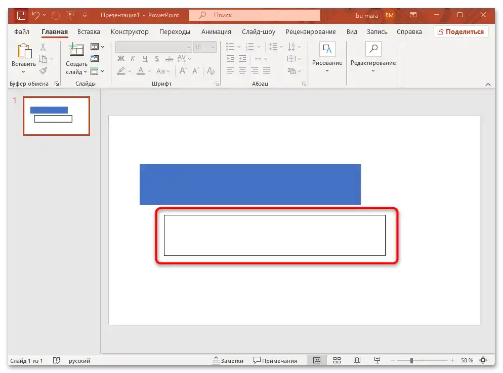 ako vytvoriť časovač v prezentácii PowerPoint-12