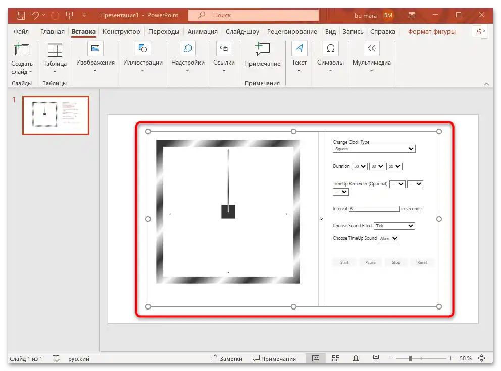 ako vytvoriť časovač v prezentácii PowerPoint-05