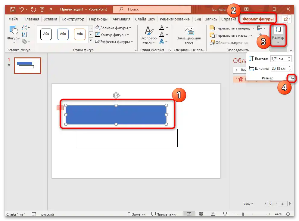 ako vytvoriť časovač v prezentácii PowerPoint-20