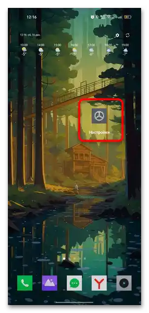 Jak zapnout letecký režim na Androidu-04
