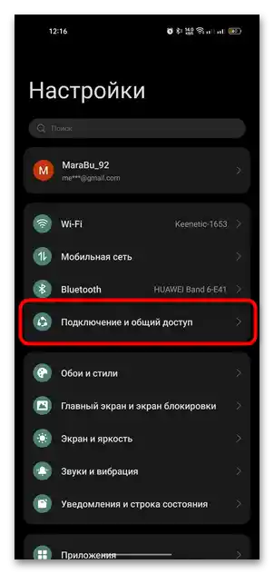 Jak zapnout letecký režim na Androidu-05