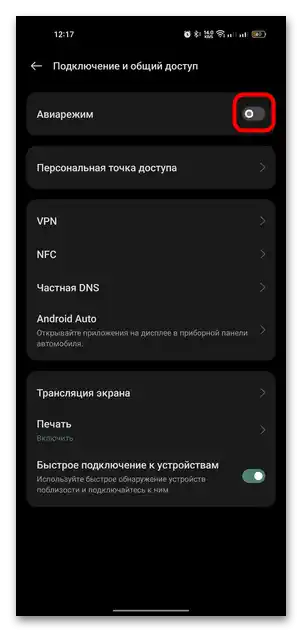 Jak zapnout letecký režim na Androidu-06