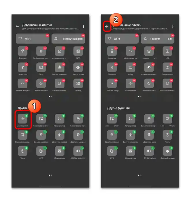 Jak zapnout letecký režim na Androidu-03