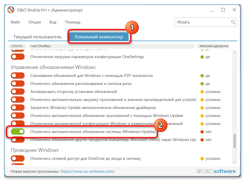 SVCHOST zaťažuje systém vo Windows 10-021