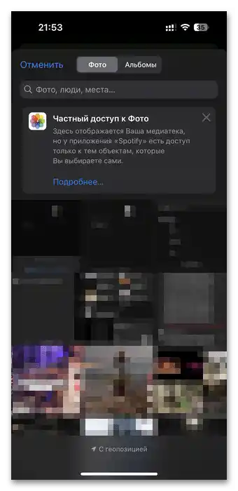 Kako spremeniti avatar v Spotify-011