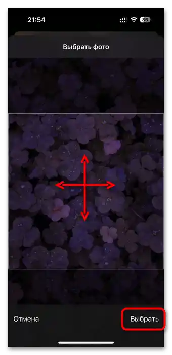 Kako spremeniti avatar v Spotify-012