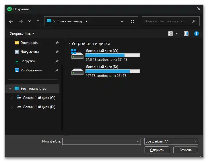 Kako spremeniti avatar v Spotify-04