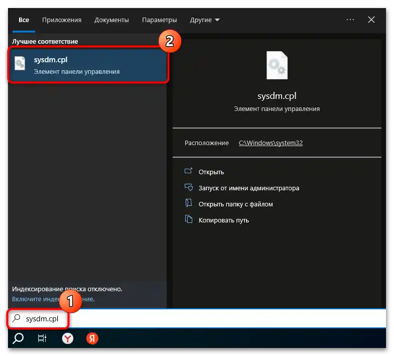 připojení k doméně ve Windows 10-01