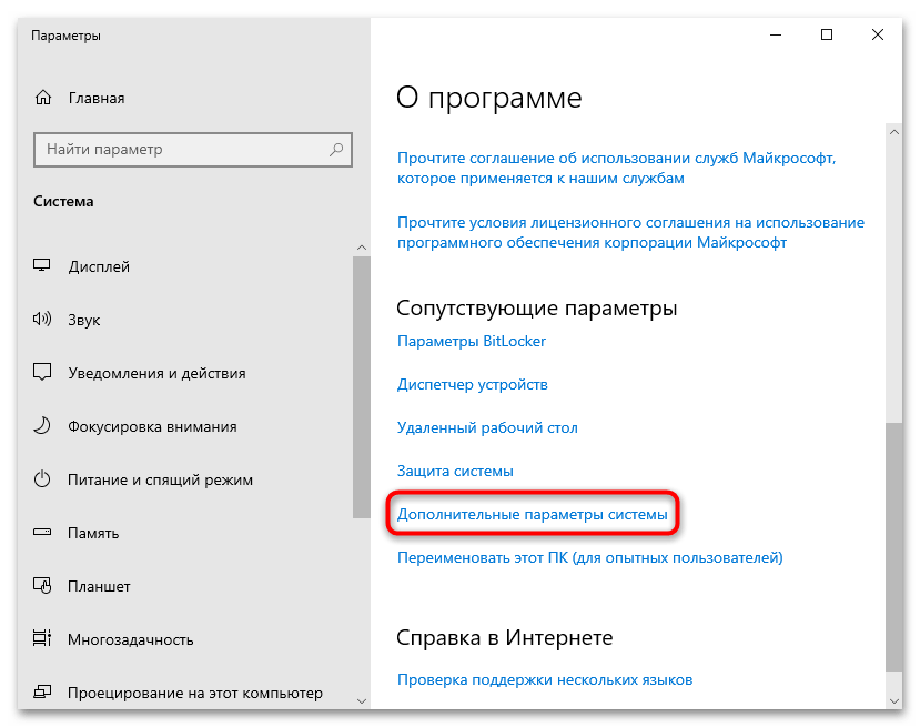 pripojenie k doméne vo Windows 10-05