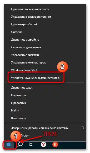 pripojenie k doméne vo Windows 10-11