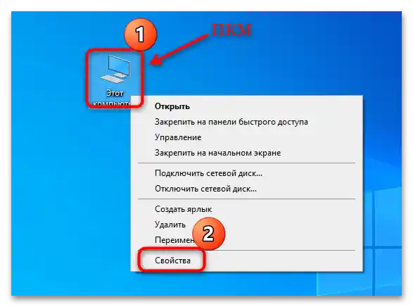 pripojenie k doméne vo Windows 10-06