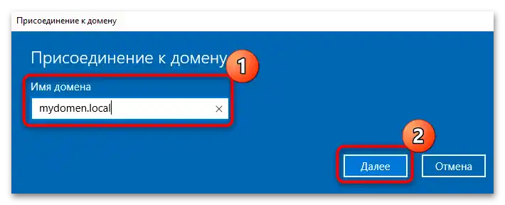 připojení k doméně ve Windows 10-10