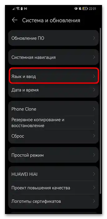Ako zmeniť jazyk v Spotify-05