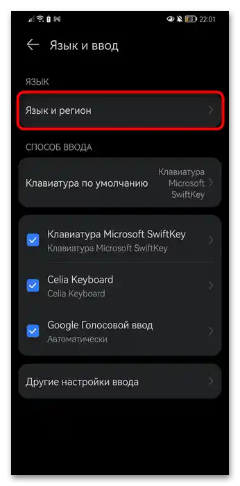 Ako zmeniť jazyk v Spotify-06