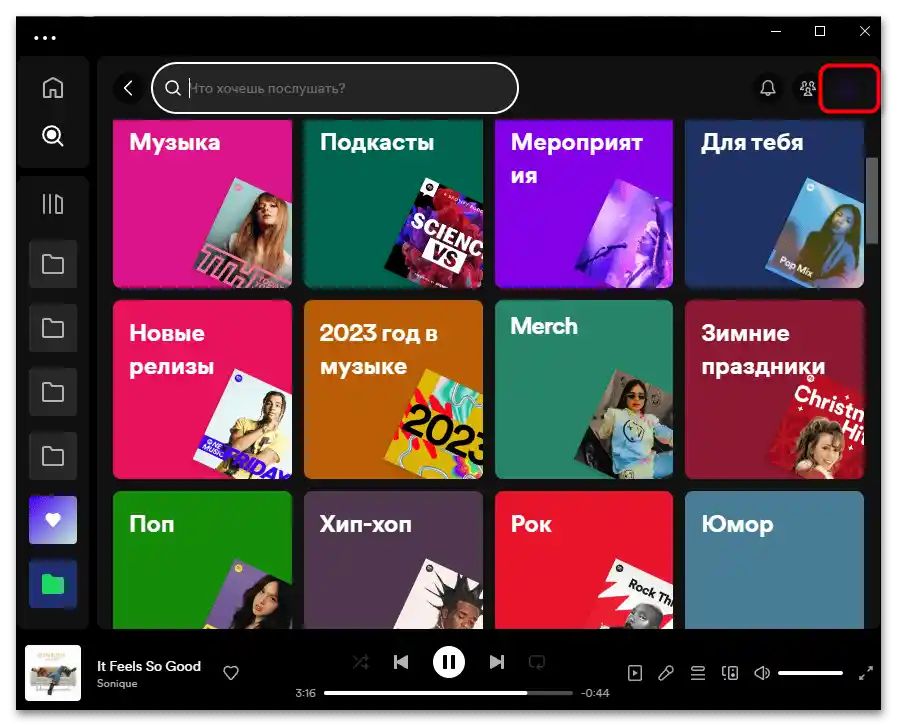Ako zmeniť jazyk v Spotify-01