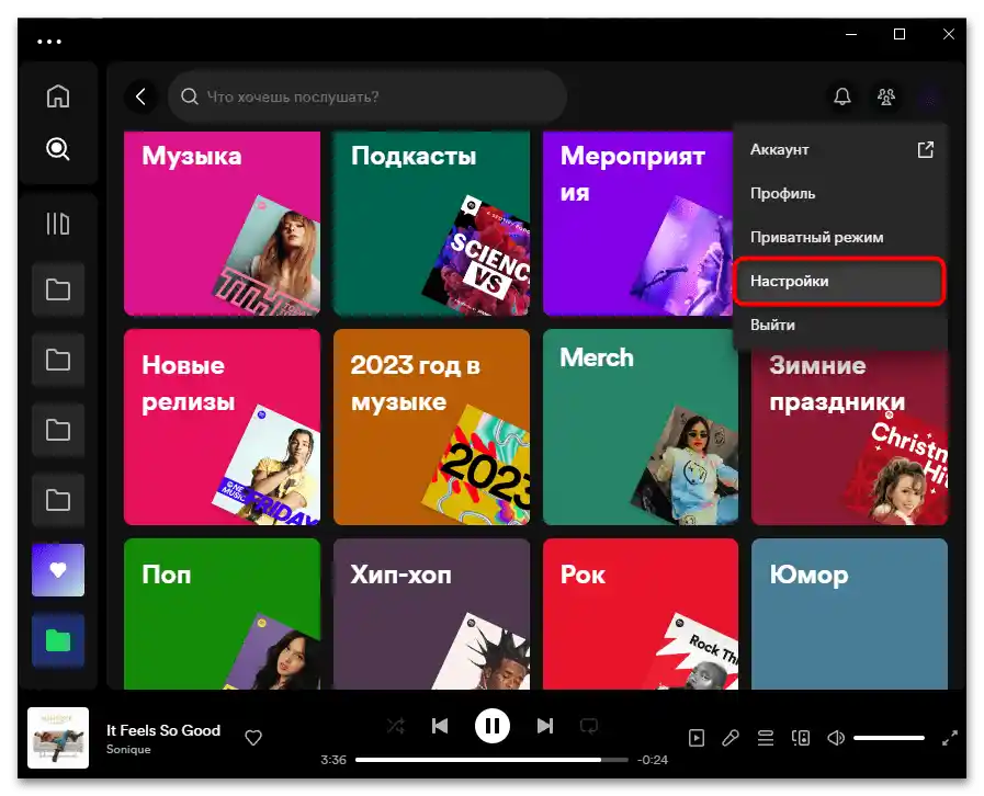 Ako zmeniť jazyk v Spotify-02