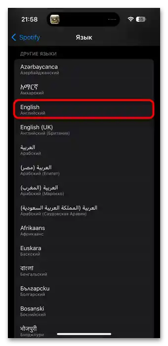 Ako zmeniť jazyk v Spotify-014