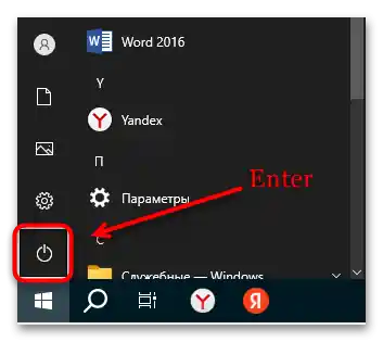 Jak restartovat pracovní plochu ve Windows 10-02