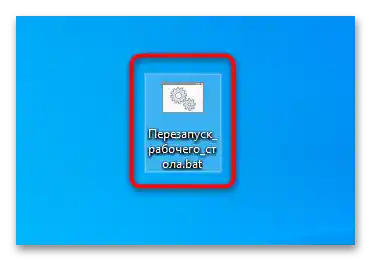 Jak restartovat pracovní plochu ve Windows 10-15