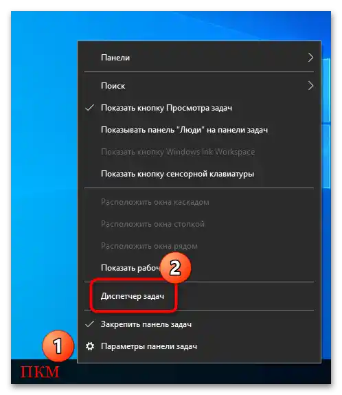Jak restartovat pracovní plochu ve Windows 10-04
