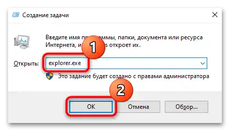 Jak restartovat pracovní plochu ve Windows 10-07