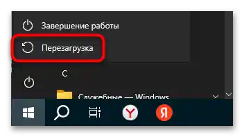 Jak restartovat pracovní plochu ve Windows 10-03