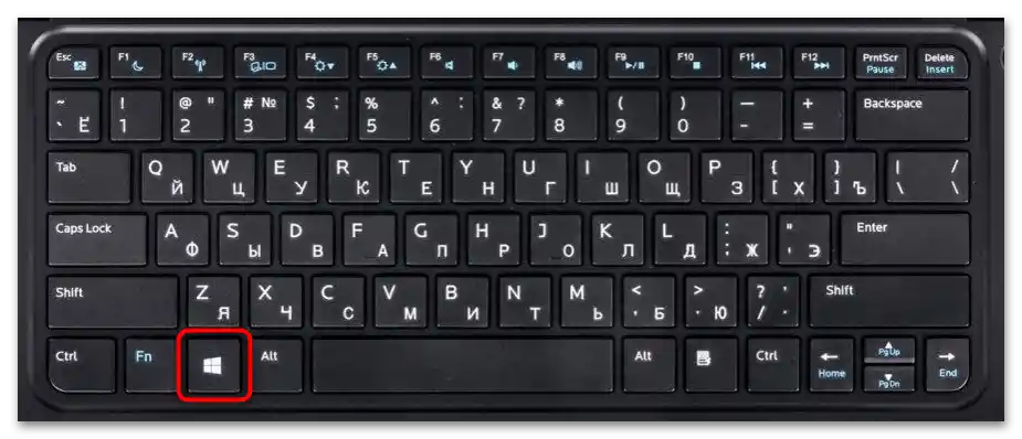 Jak restartovat pracovní plochu ve Windows 10-01