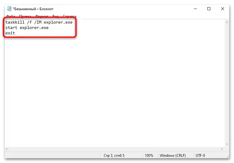 Jak restartovat pracovní plochu ve Windows 10-12